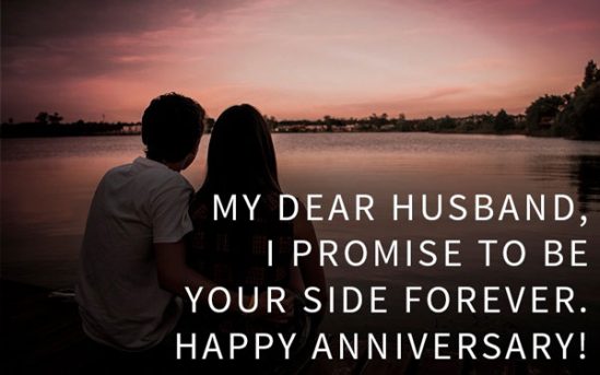 Wedding Anniversary Wishes For Husband | Smart Wish For You | Messages ...