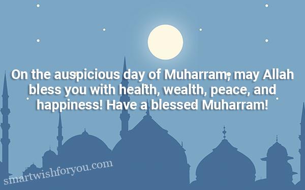 Muharram Wishes