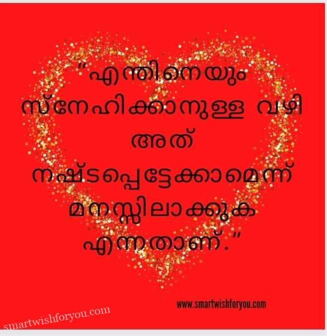Malayalam love quotes Images Free download
