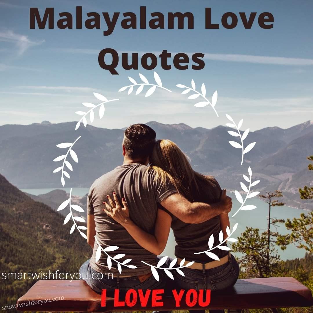 Malayalam Love Quotes Images Free download | Romantic Malayalam Love quotes  with images