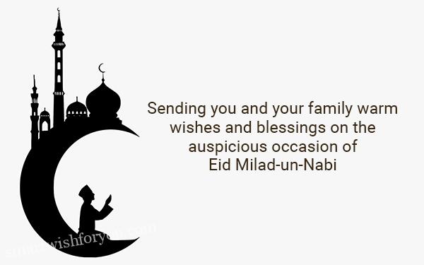 Eid-e-Milad Wishes 