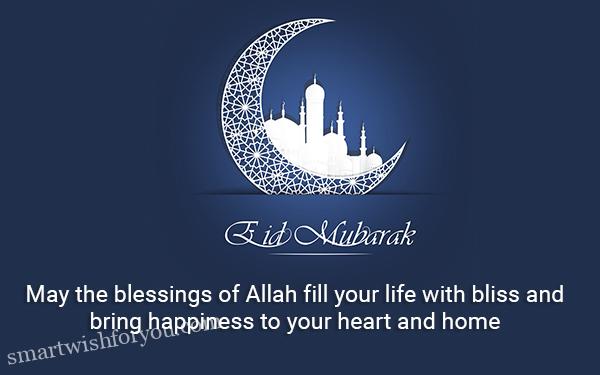 Eid-e-Milad Wishes 