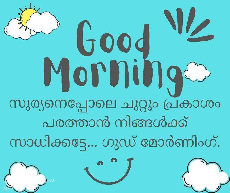 good morning images malayalam