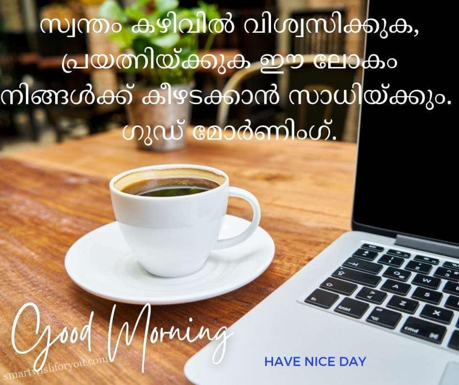 good morning quotes malayalam