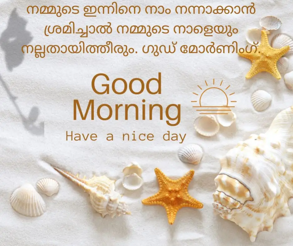 good morning images malayalam 2022