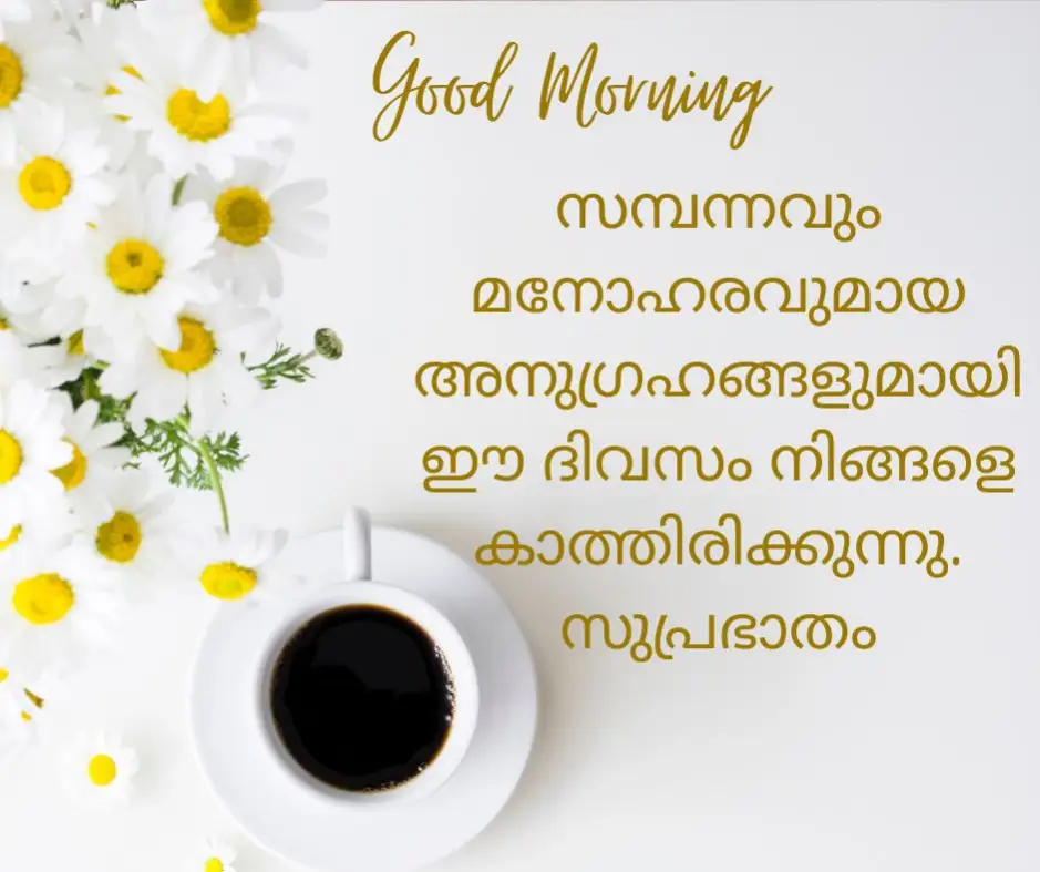 good morning malayalam message