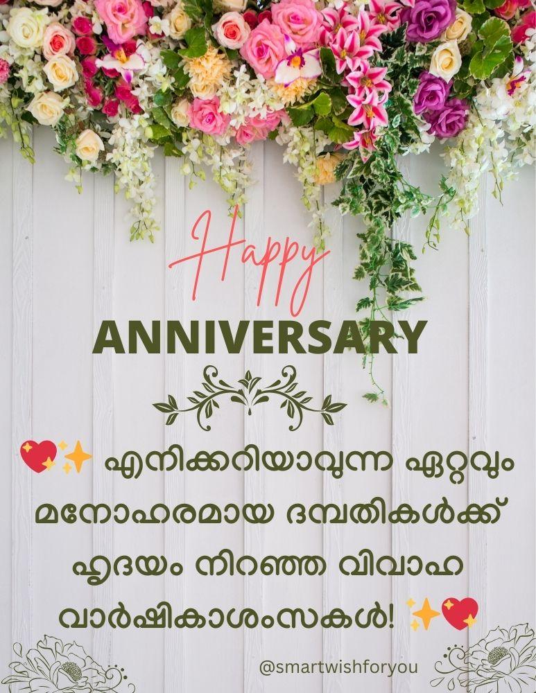 wedding anniversary status