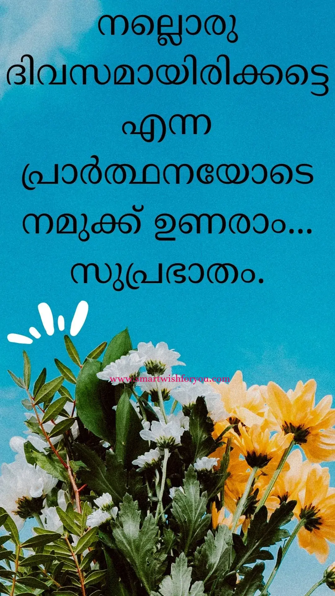 images of good morning in Malayalam