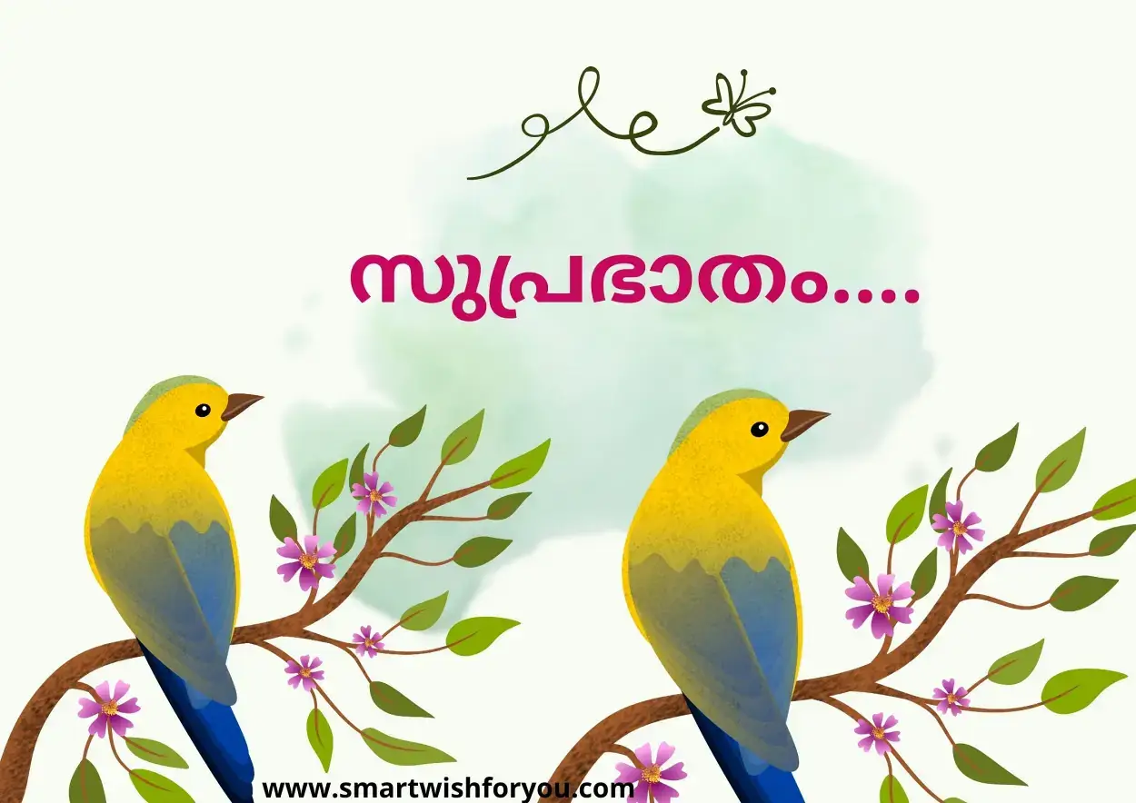 good morning images Malayalam quotes