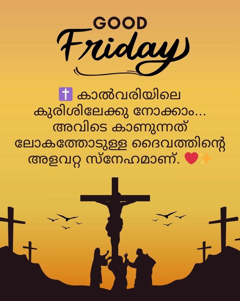 good friday greetings Malayalam images
