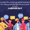 may 1 labour day Malayalam quotes