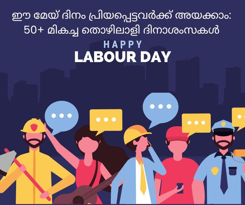 may 1 labour day Malayalam quotes