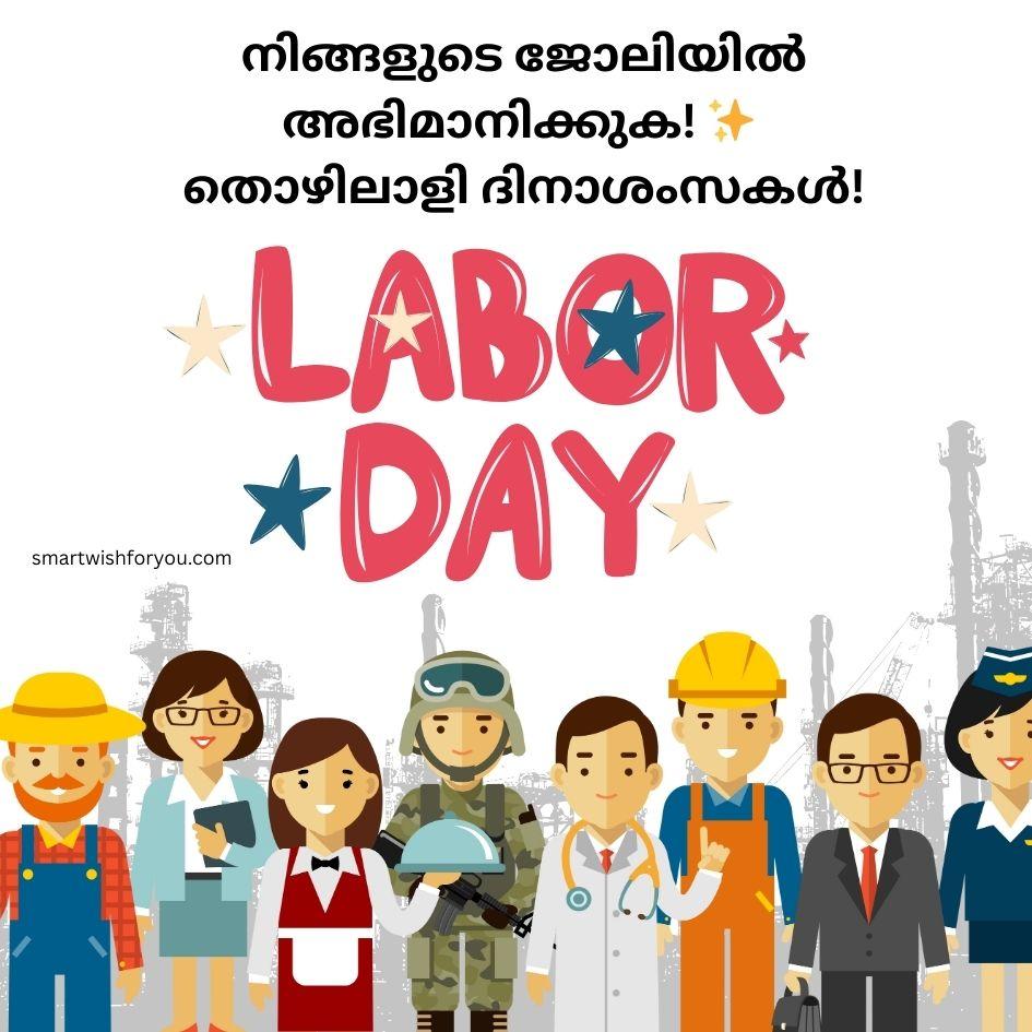 Happy Labour Day