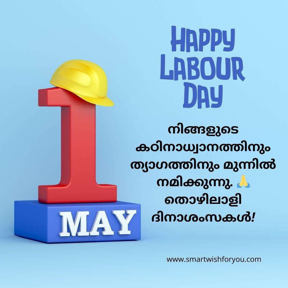 1st May Labour Day Quotes Malayalam