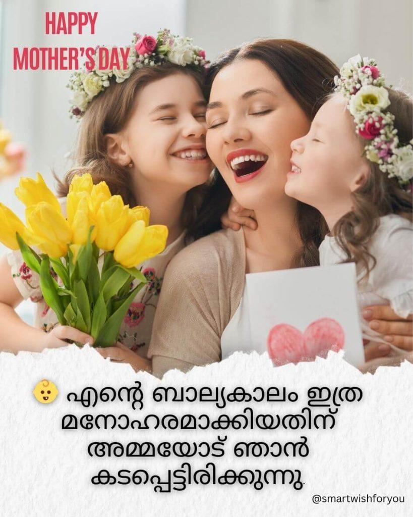 heart touching mother quotes malayalam